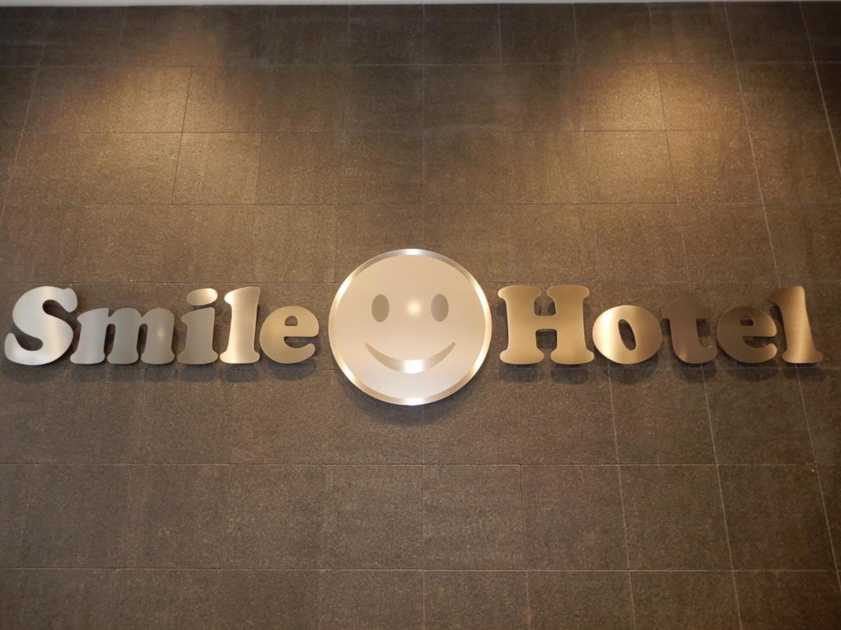 Smile Hotel Hiroshima Eksteriør billede